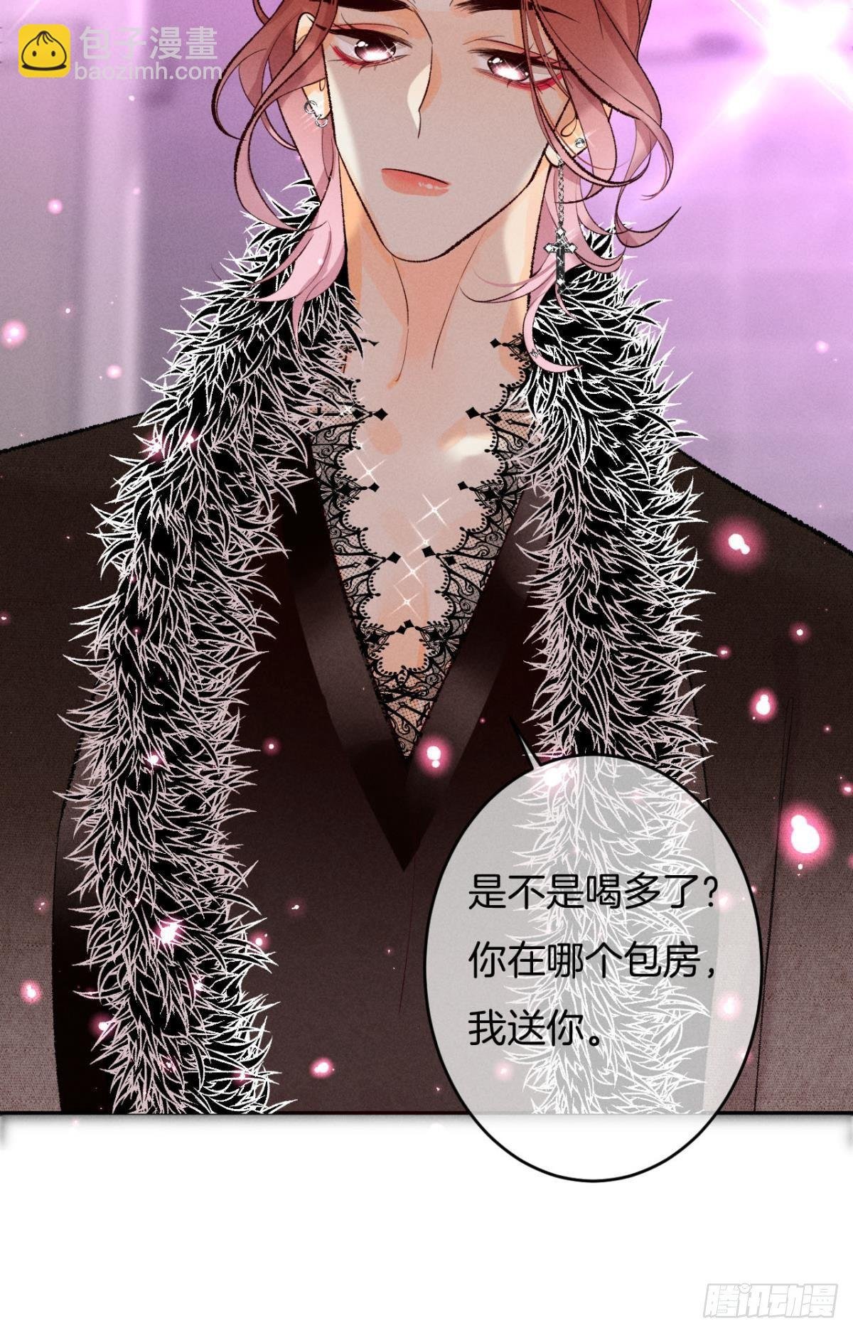 17 今晚挑你陪我