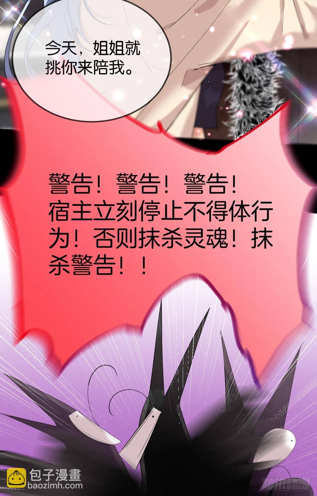 17 今晚挑你陪我