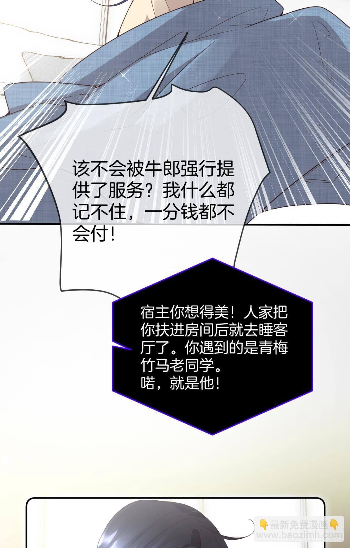 17 今晚挑你陪我
