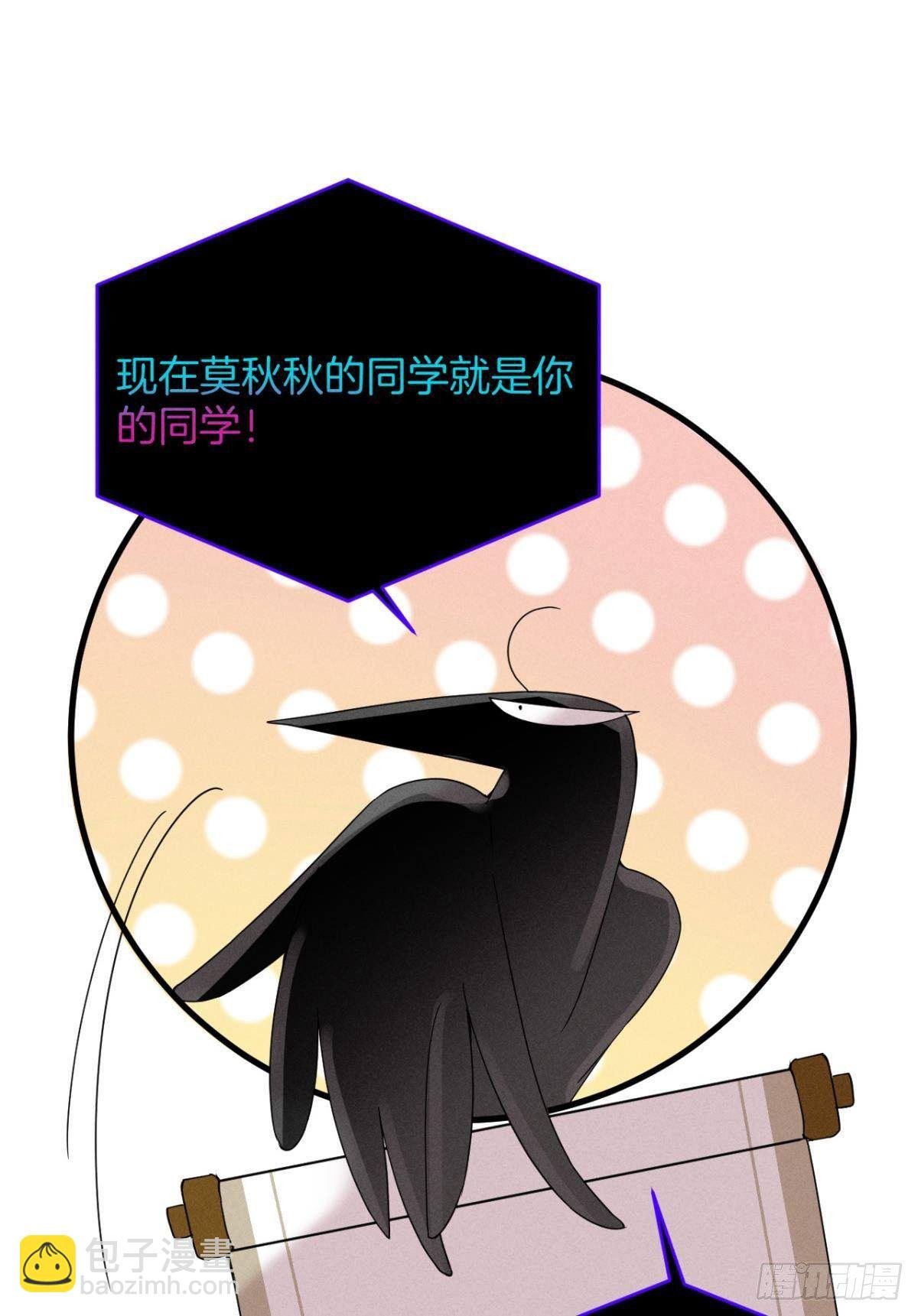 17 今晚挑你陪我