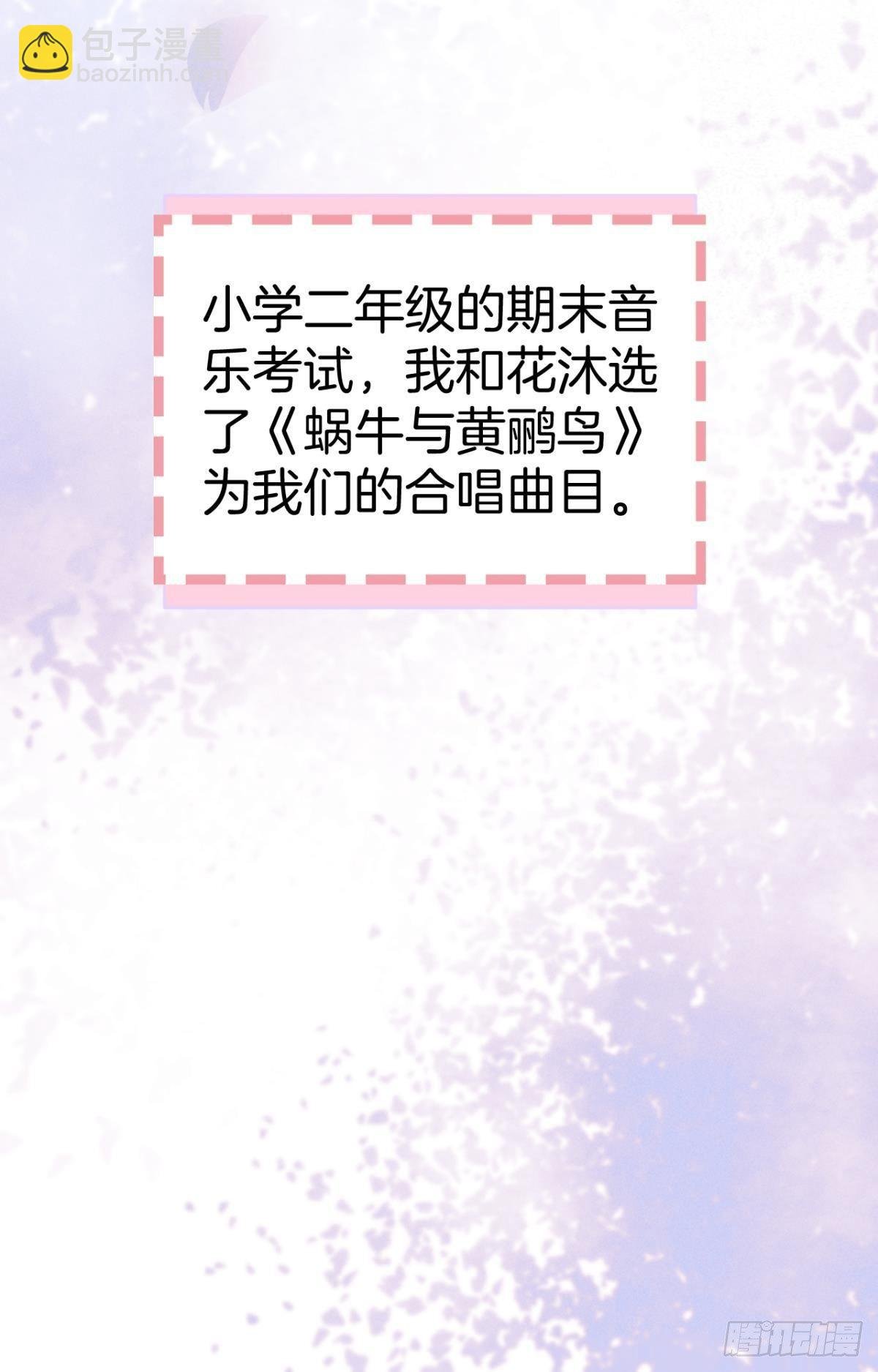 18 两小有猜