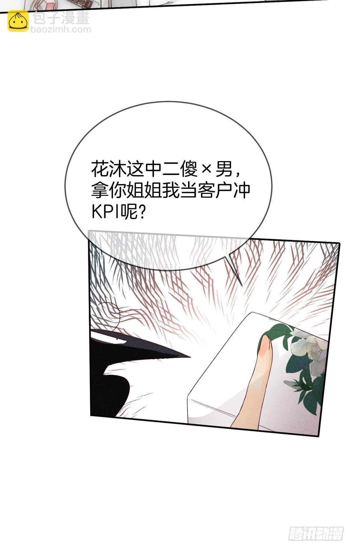 18 两小有猜