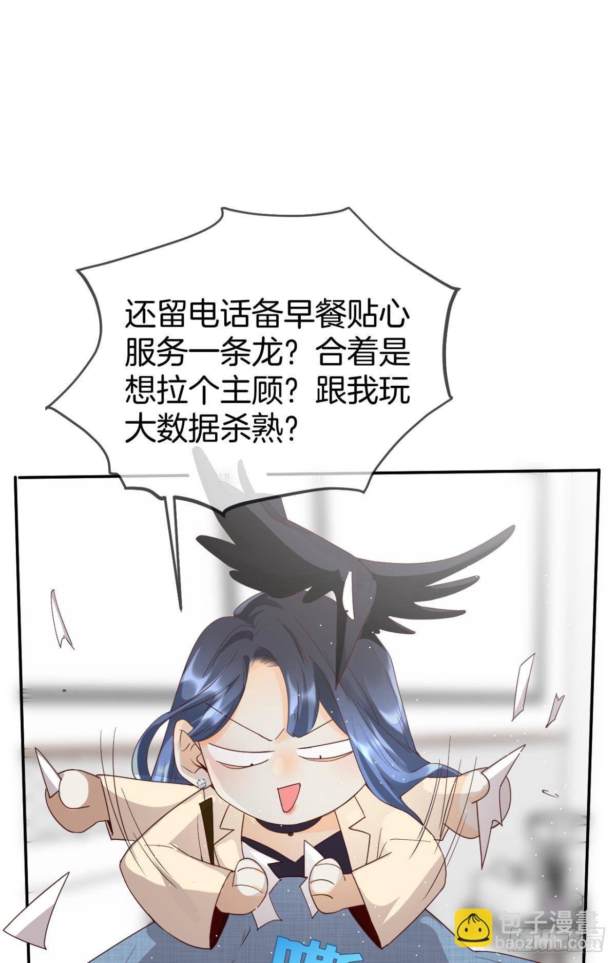 18 两小有猜