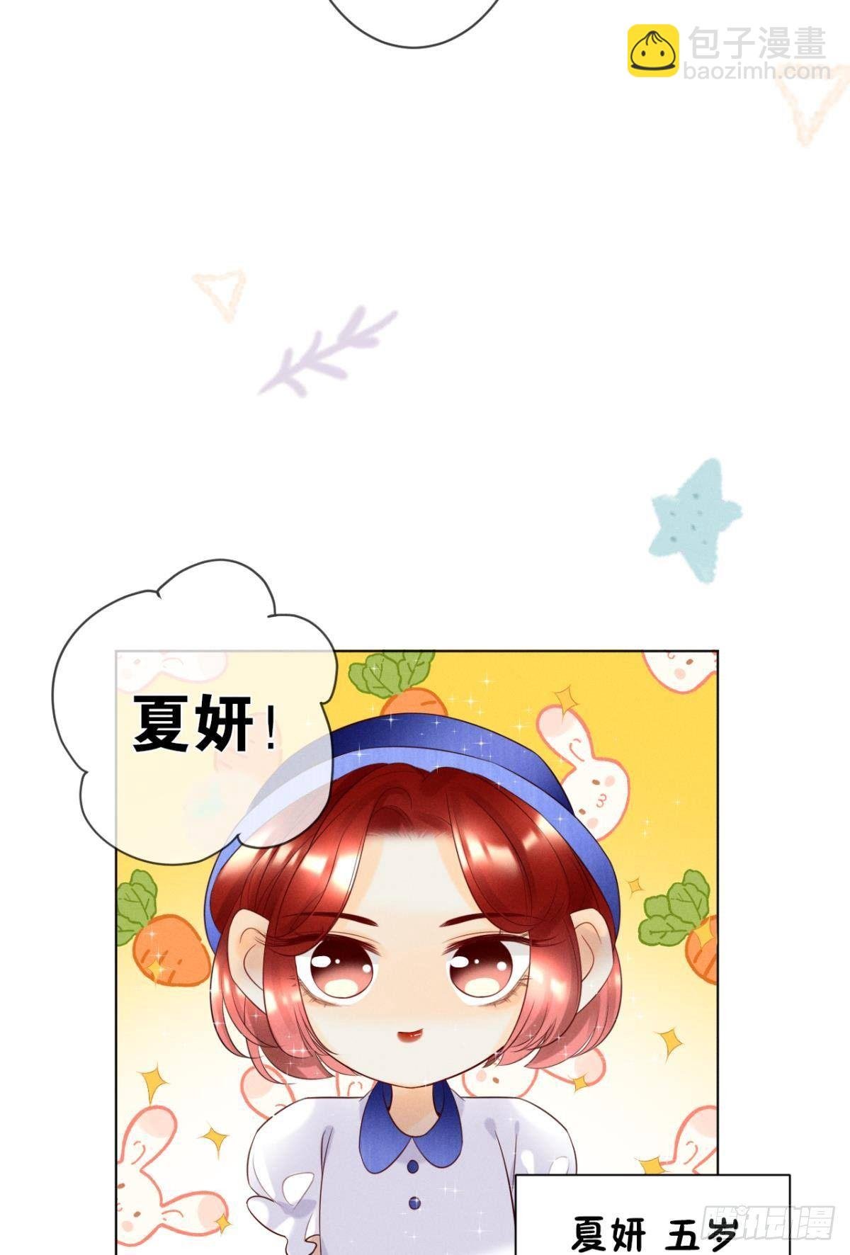 1 开后宫，被雷劈？