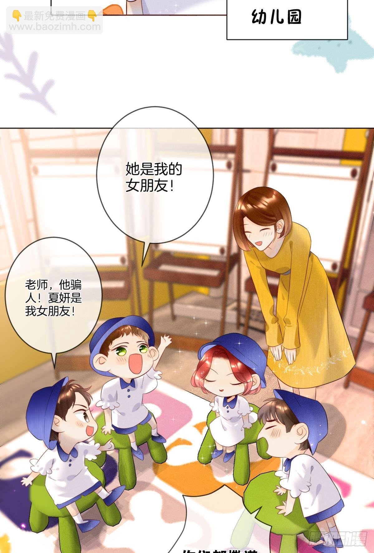 1 开后宫，被雷劈？