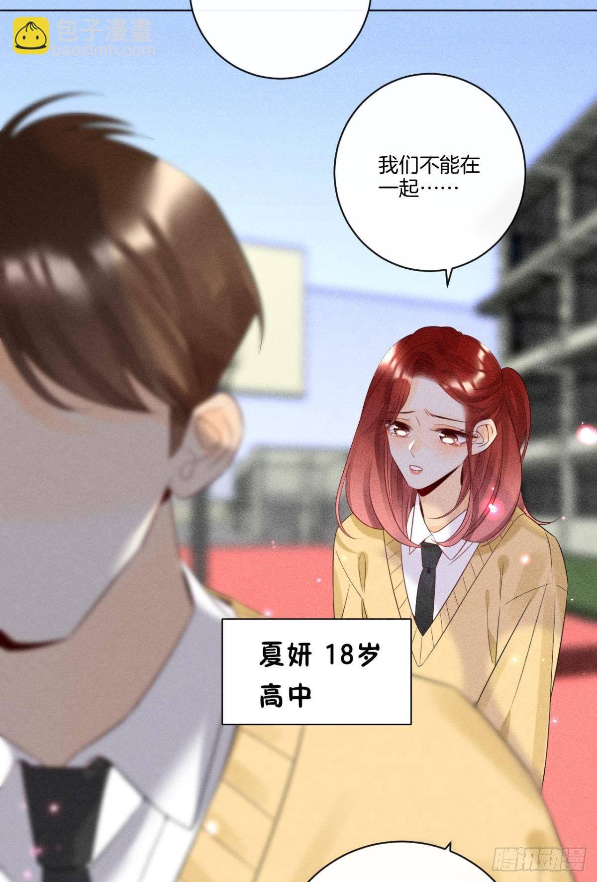 1 开后宫，被雷劈？