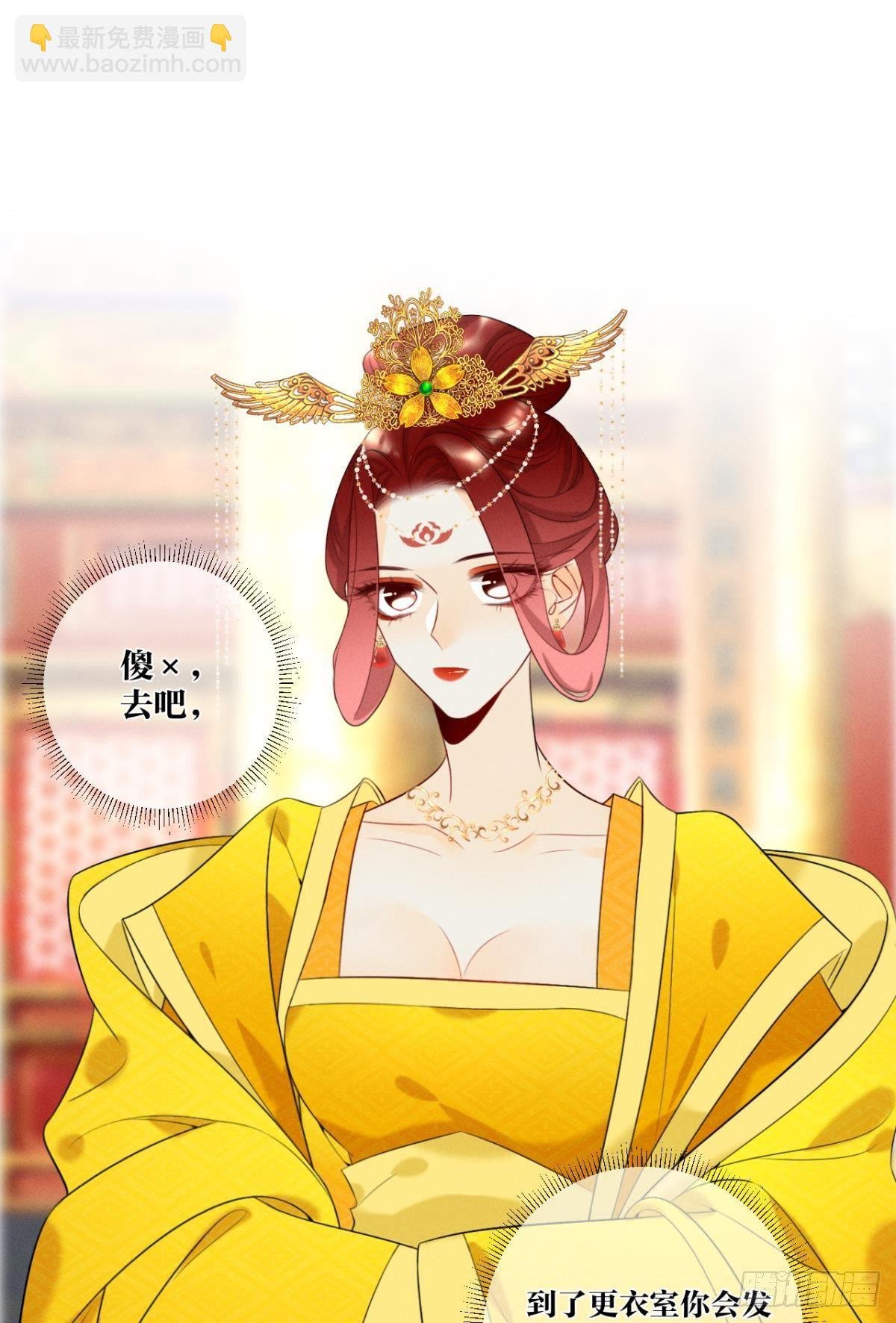 1 开后宫，被雷劈？