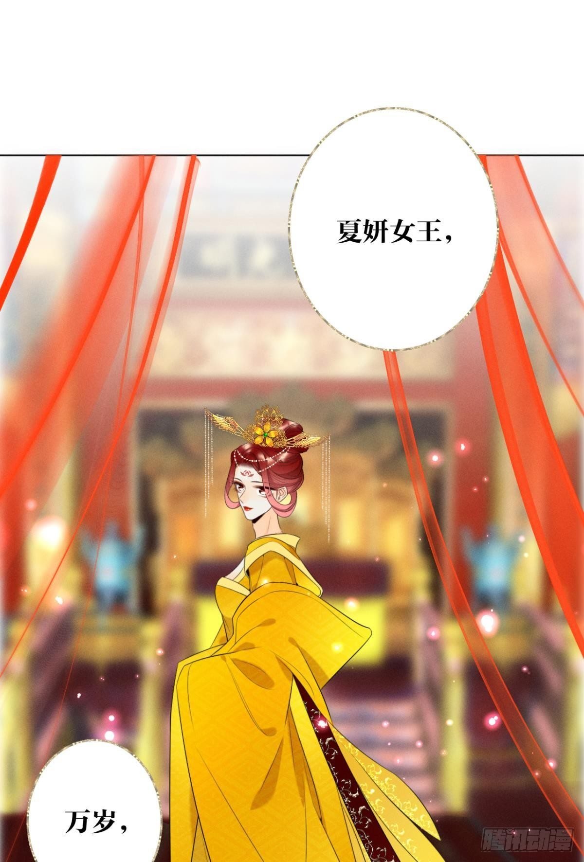 1 开后宫，被雷劈？