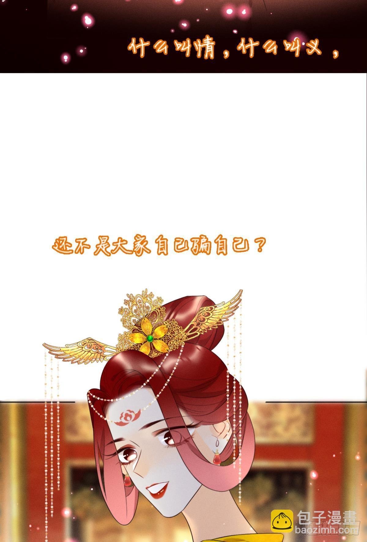 1 开后宫，被雷劈？