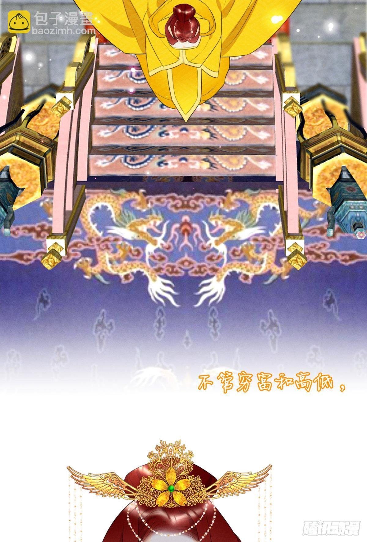 1 开后宫，被雷劈？