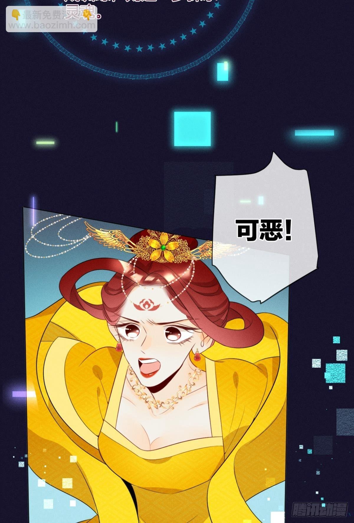 1 开后宫，被雷劈？