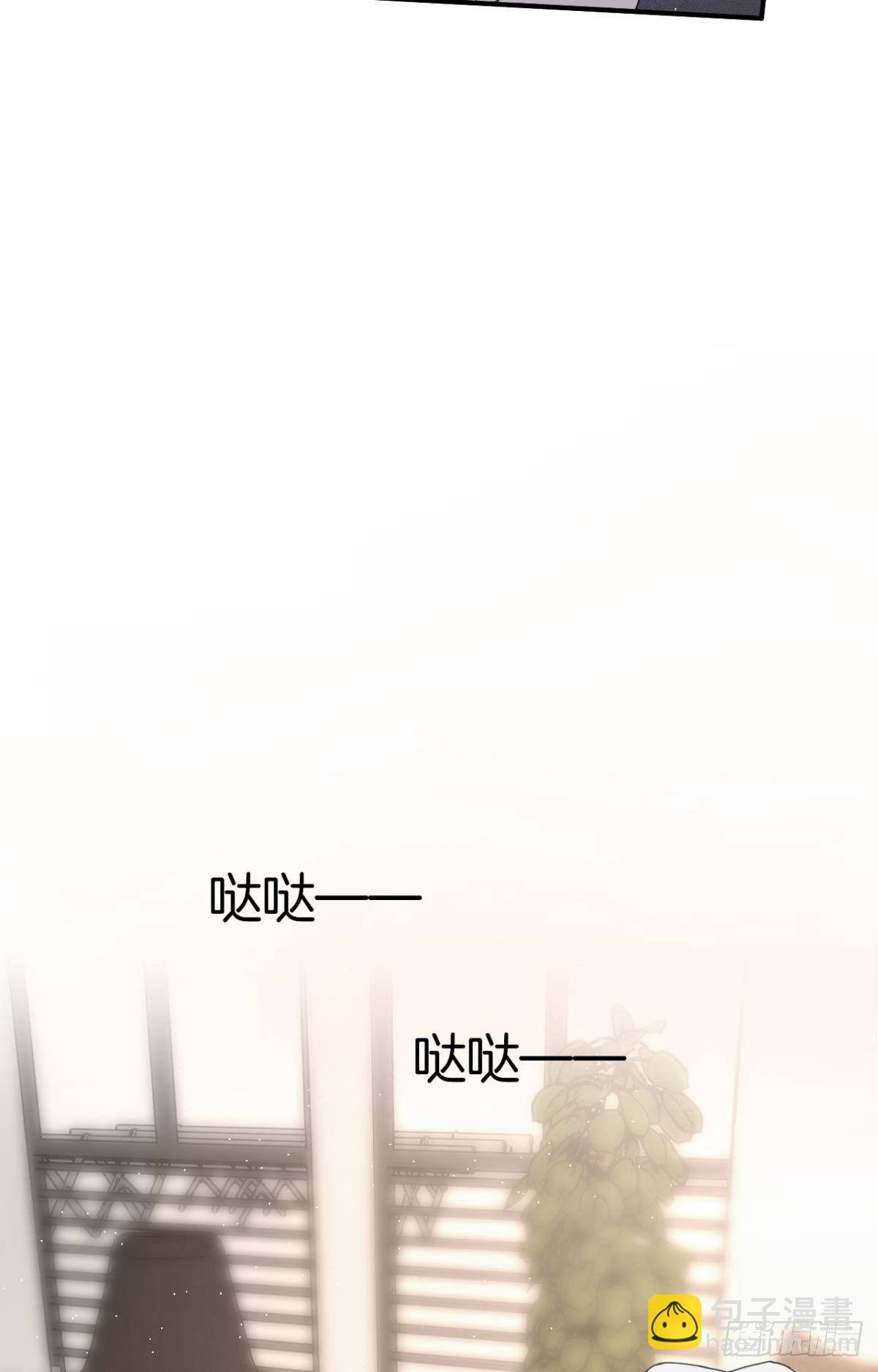19 叶少，么么哒
