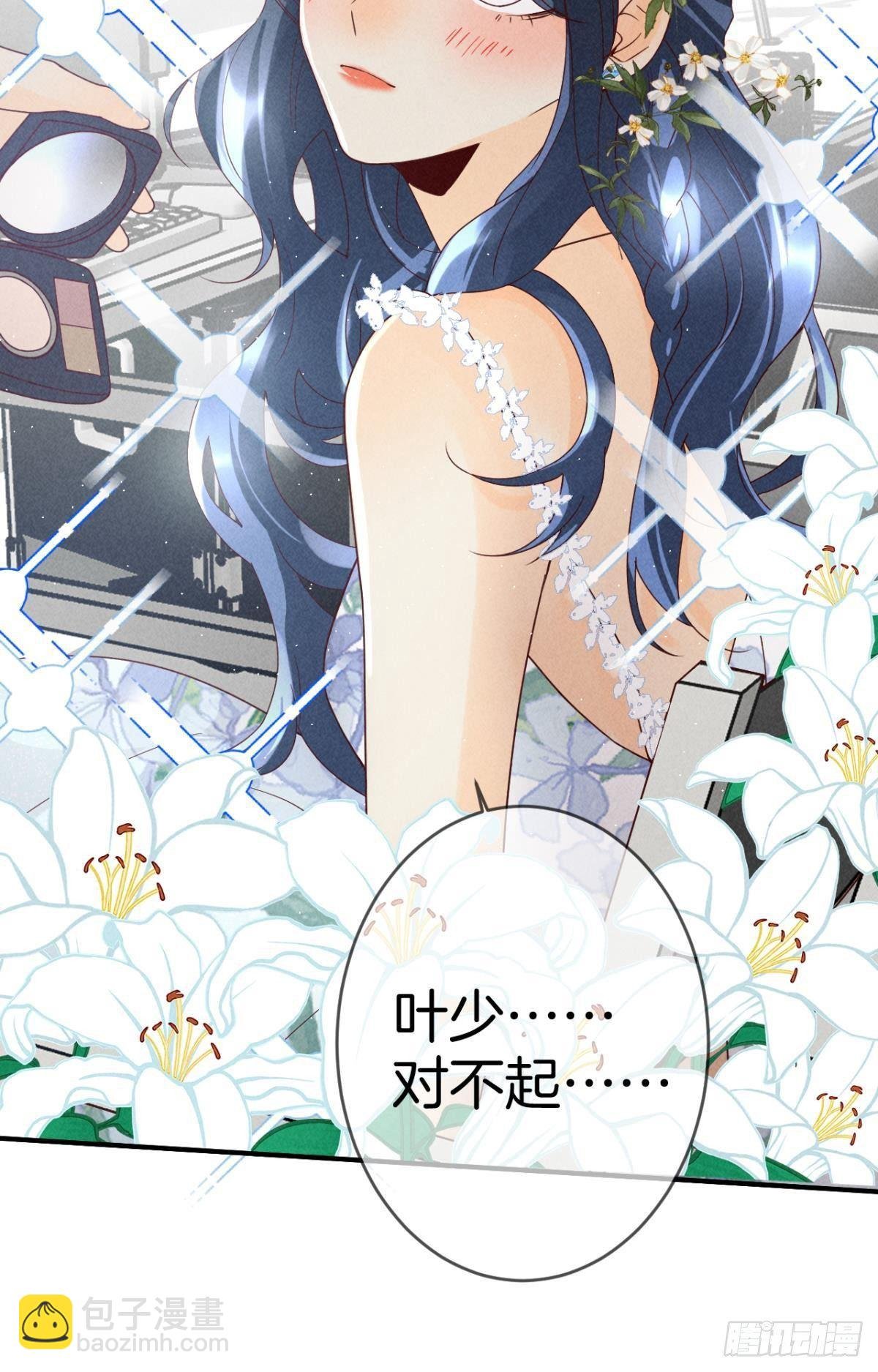 19 叶少，么么哒