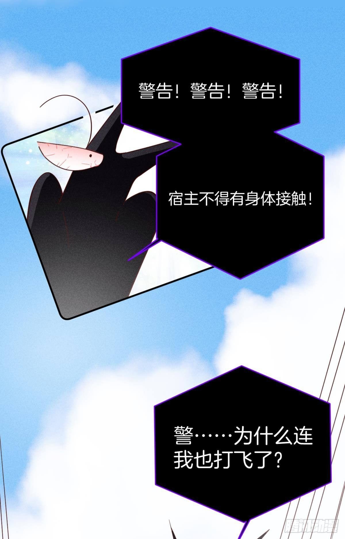 19 叶少，么么哒