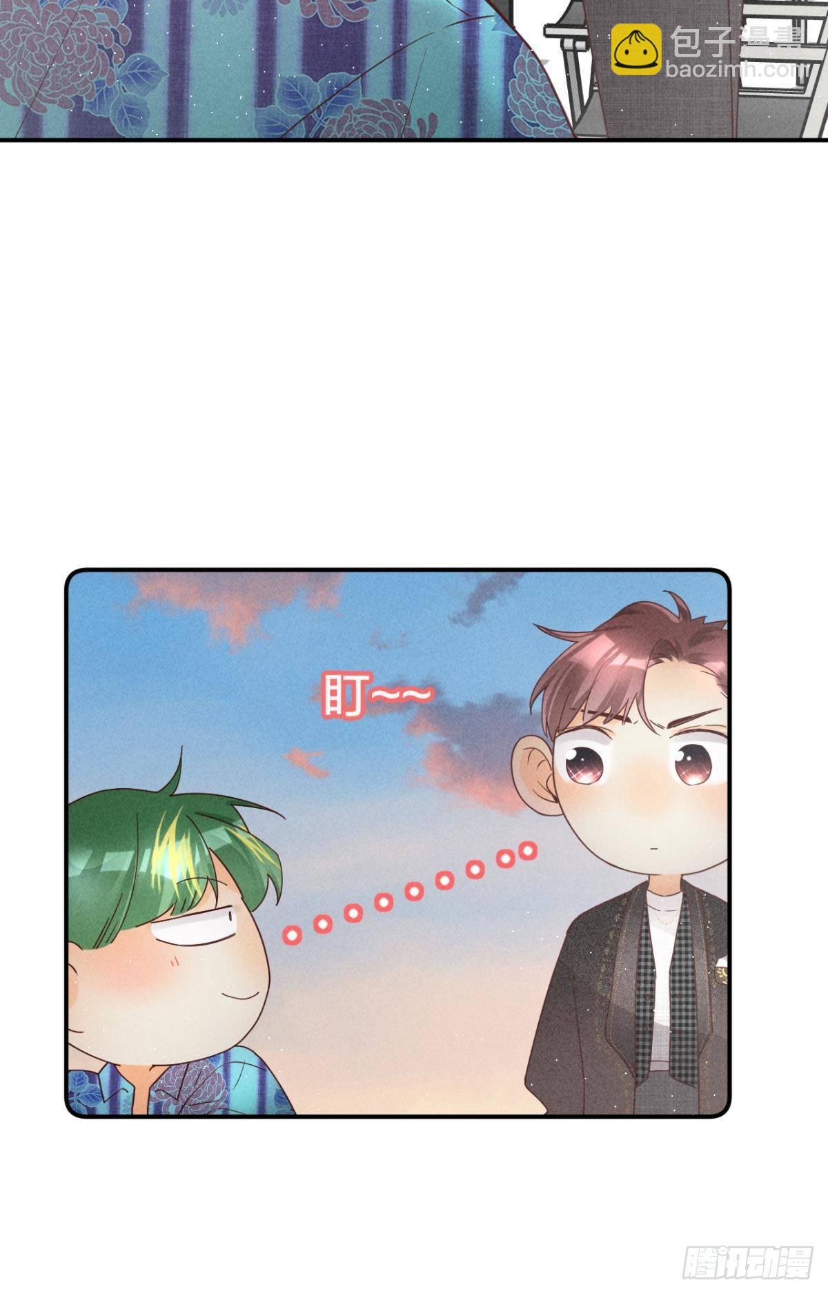 19 叶少，么么哒