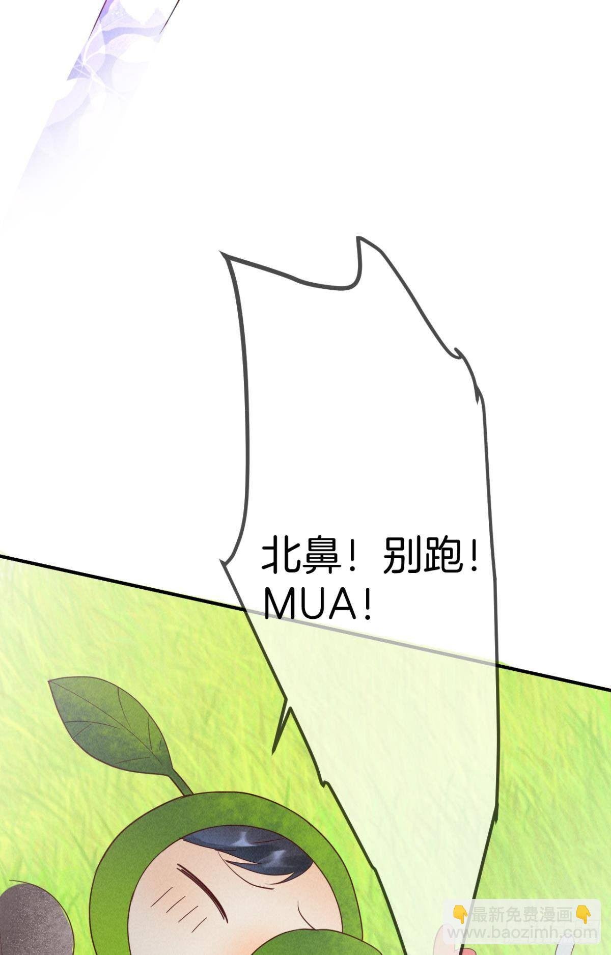 19 叶少，么么哒