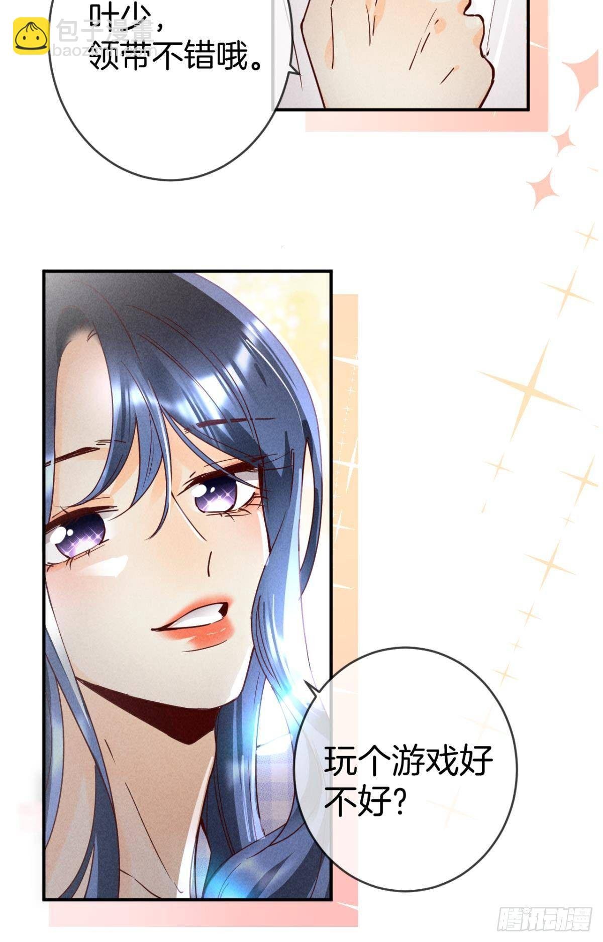 20 进屋，推倒，捆绑