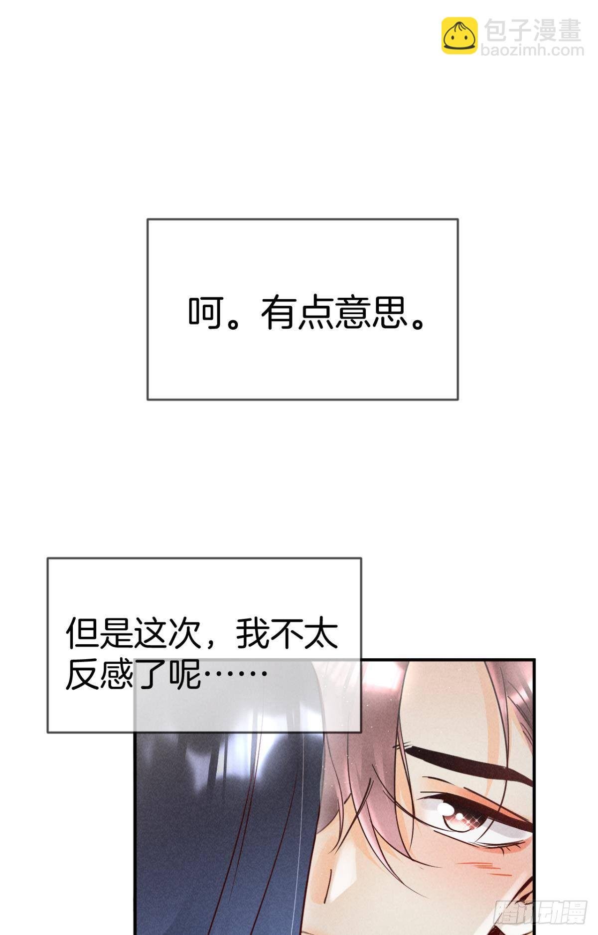 20 进屋，推倒，捆绑