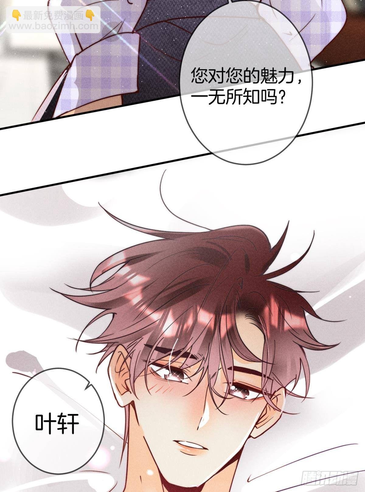 20 进屋，推倒，捆绑