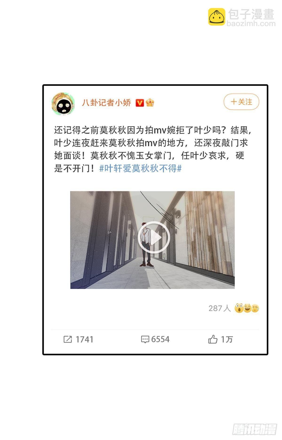 21 你有本事开门啊！