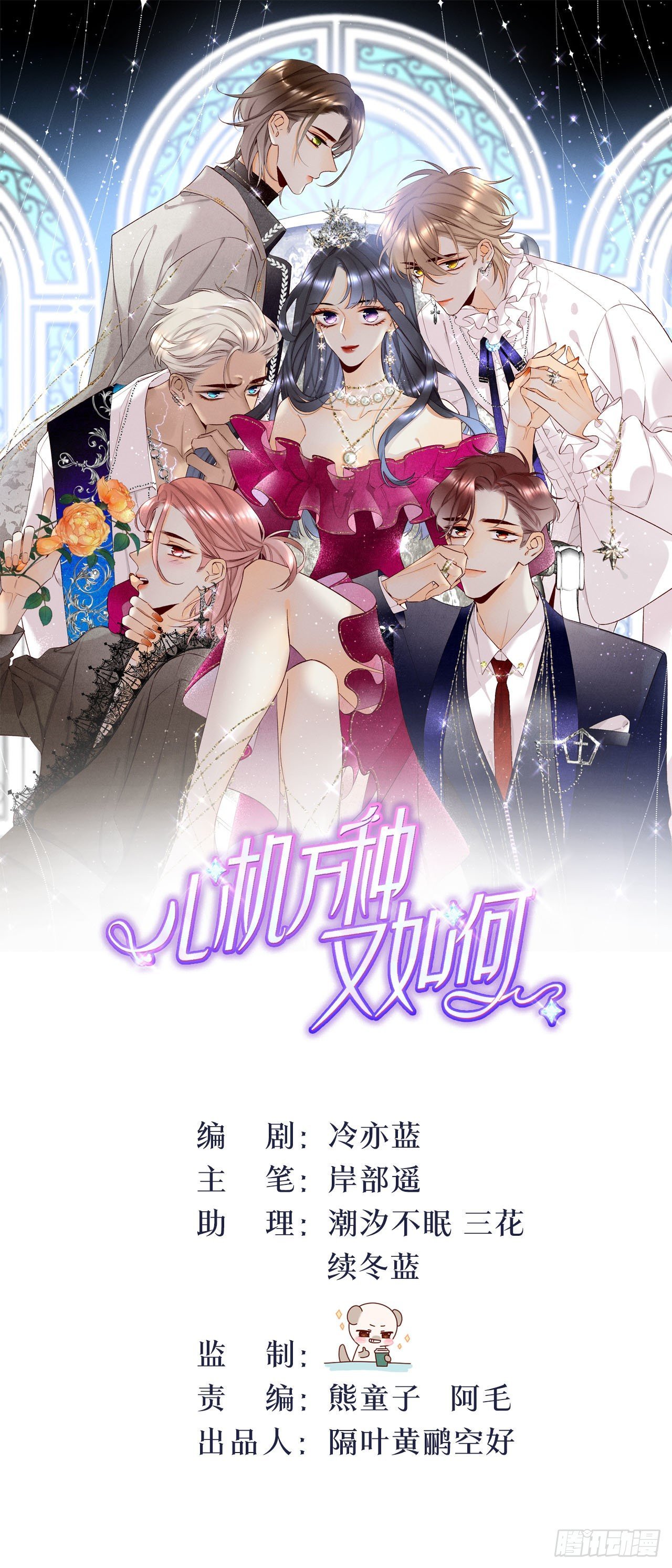 22 天降闺蜜
