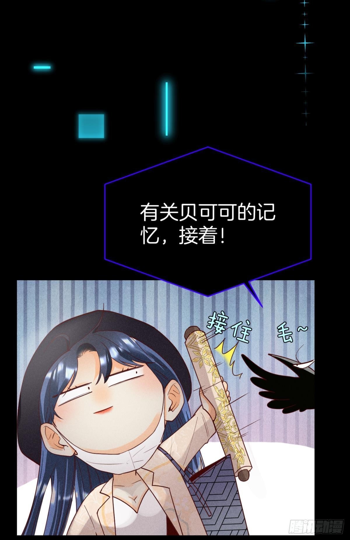 22 天降闺蜜