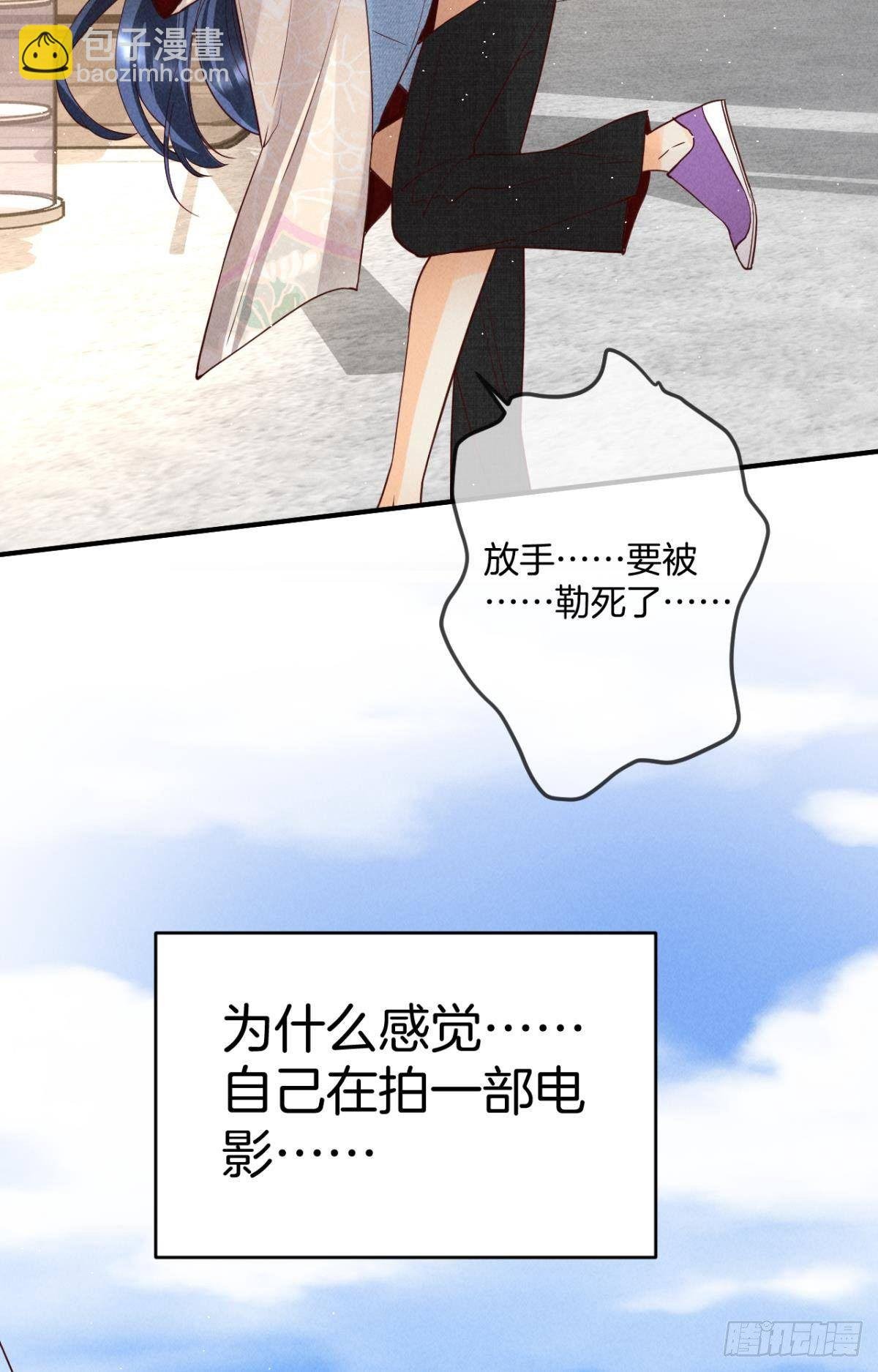 22 天降闺蜜