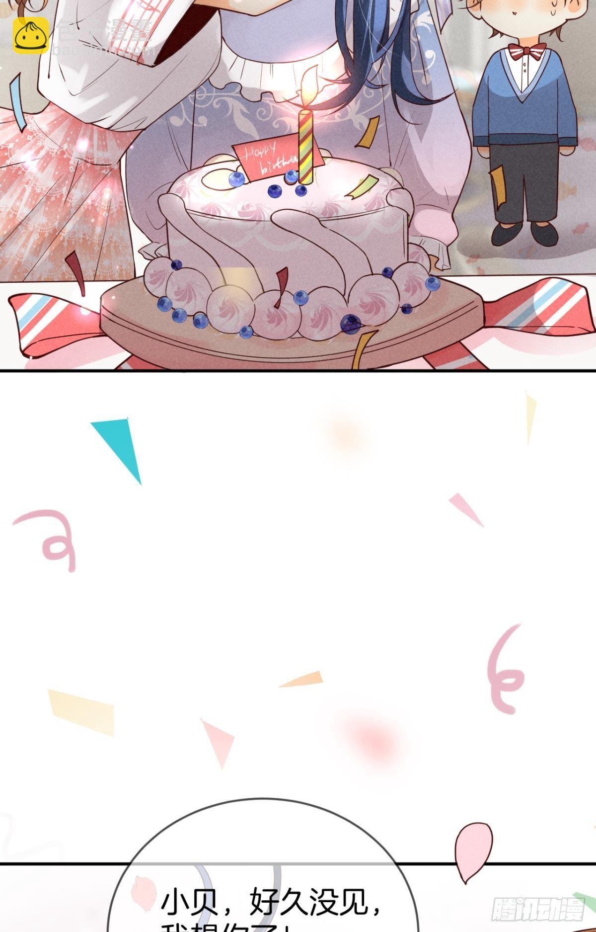 22 天降闺蜜