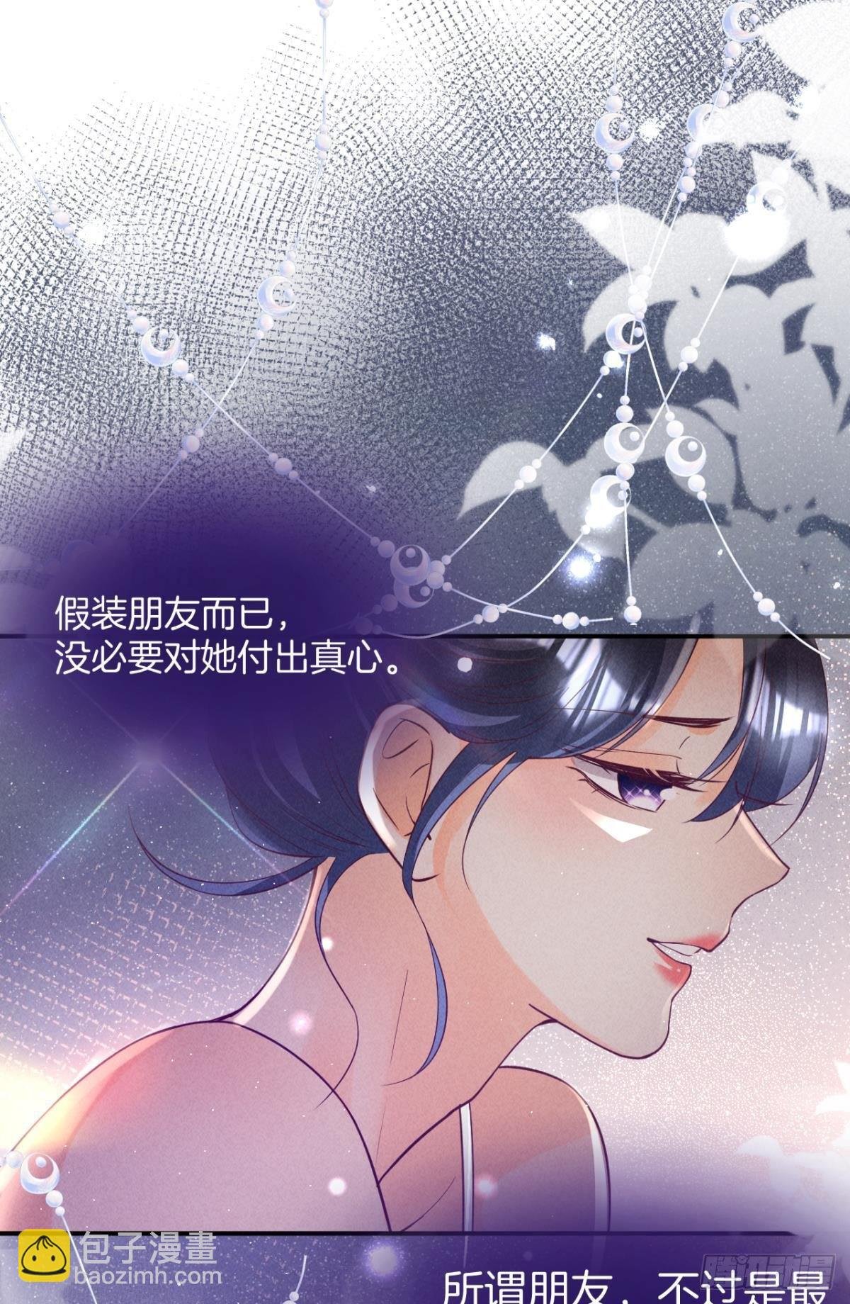 22 天降闺蜜
