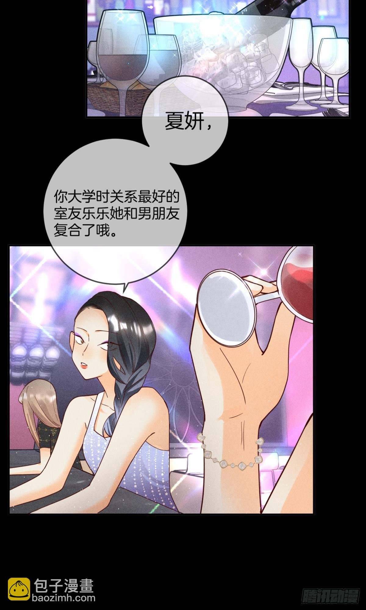 22 天降闺蜜