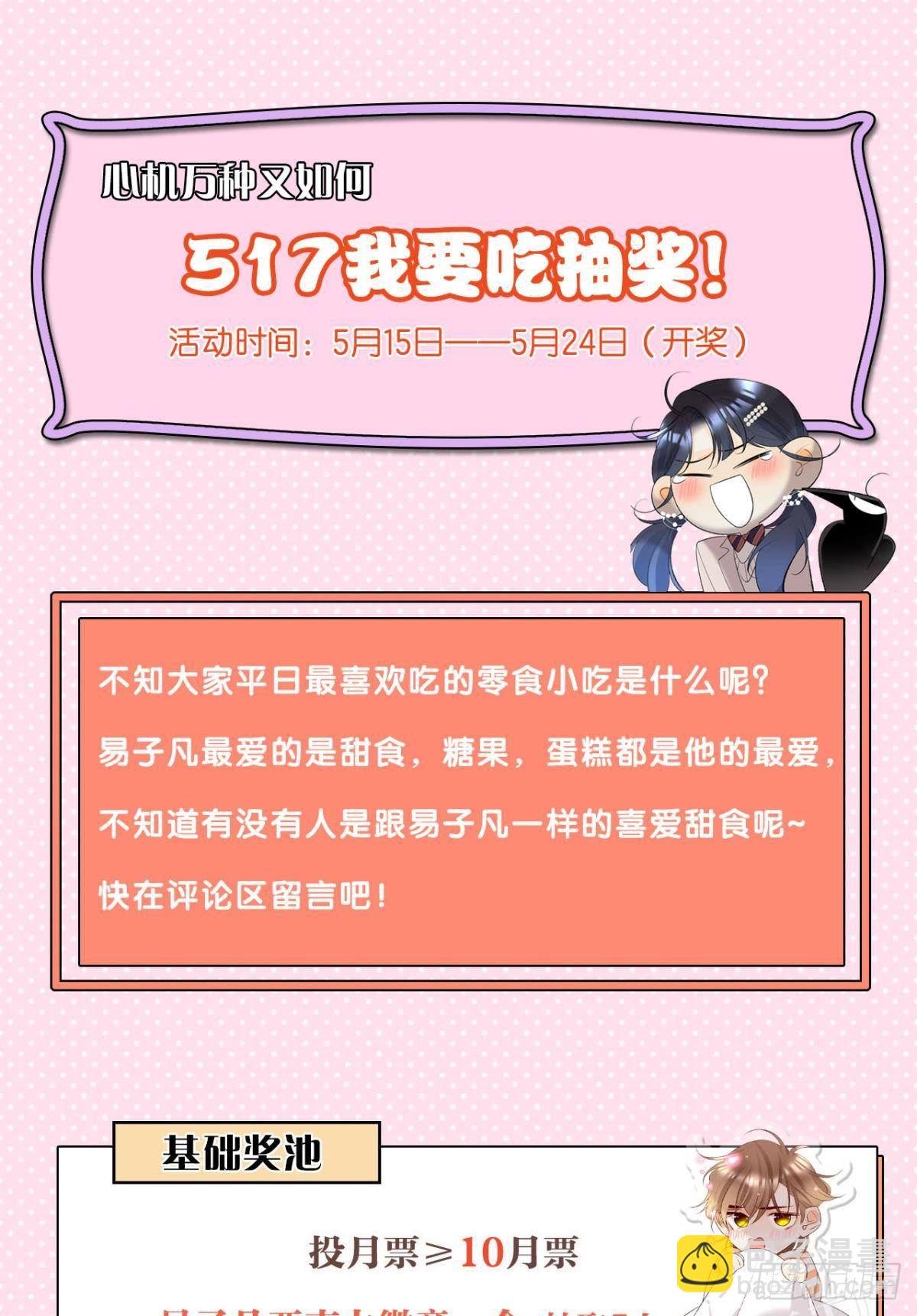 22 天降闺蜜