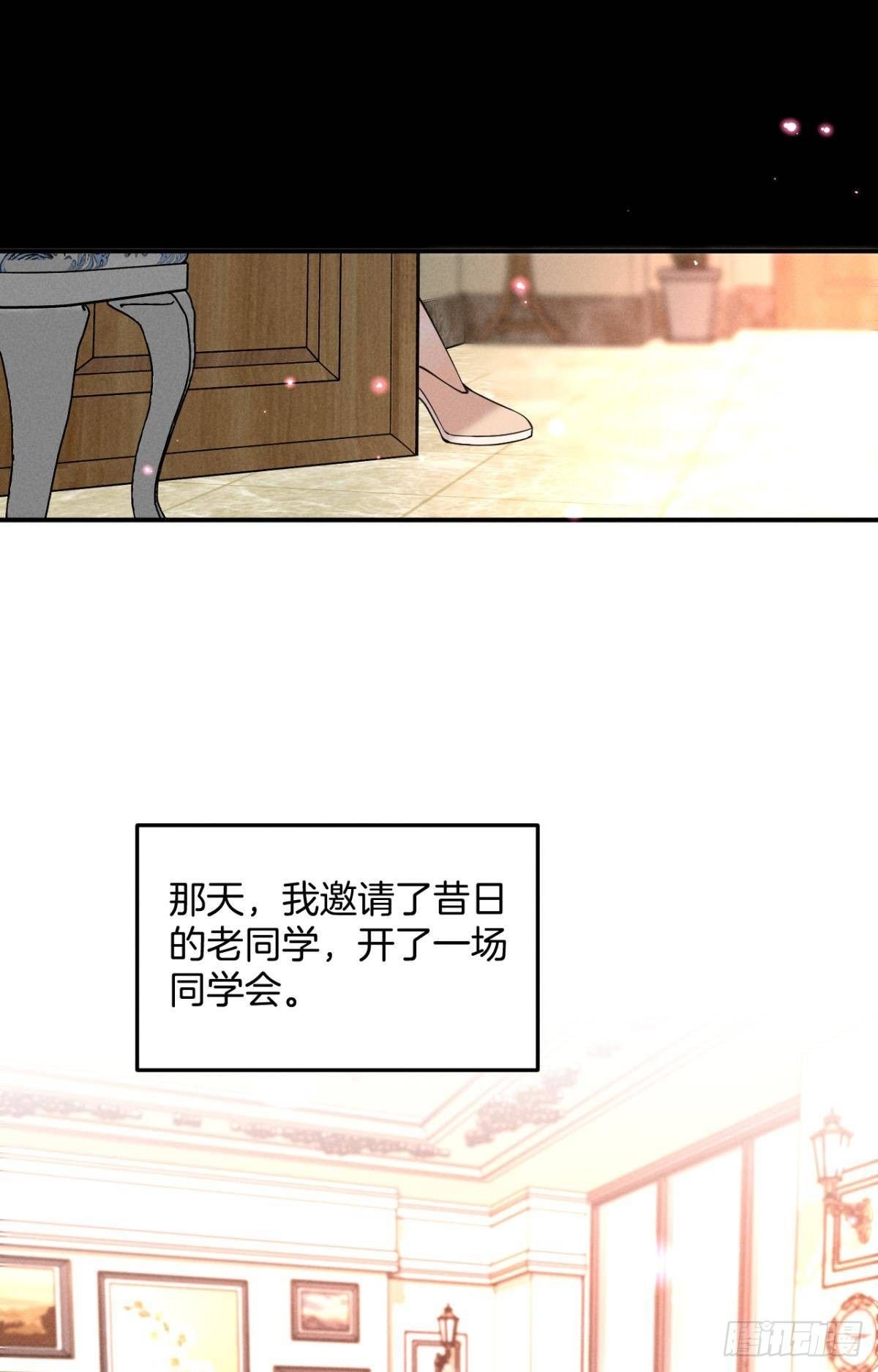 23 我们的爱不一样