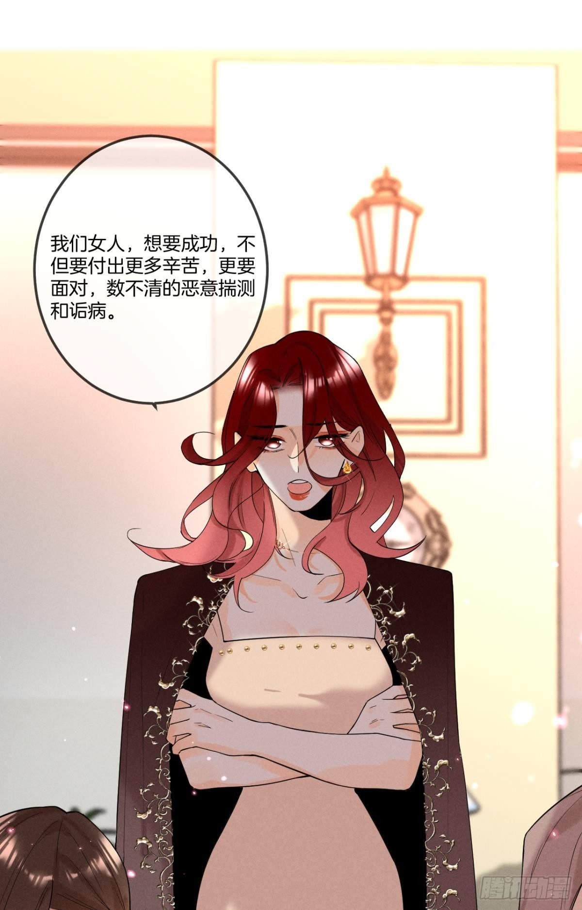 23 我们的爱不一样