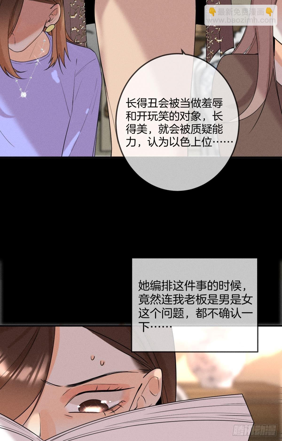23 我们的爱不一样