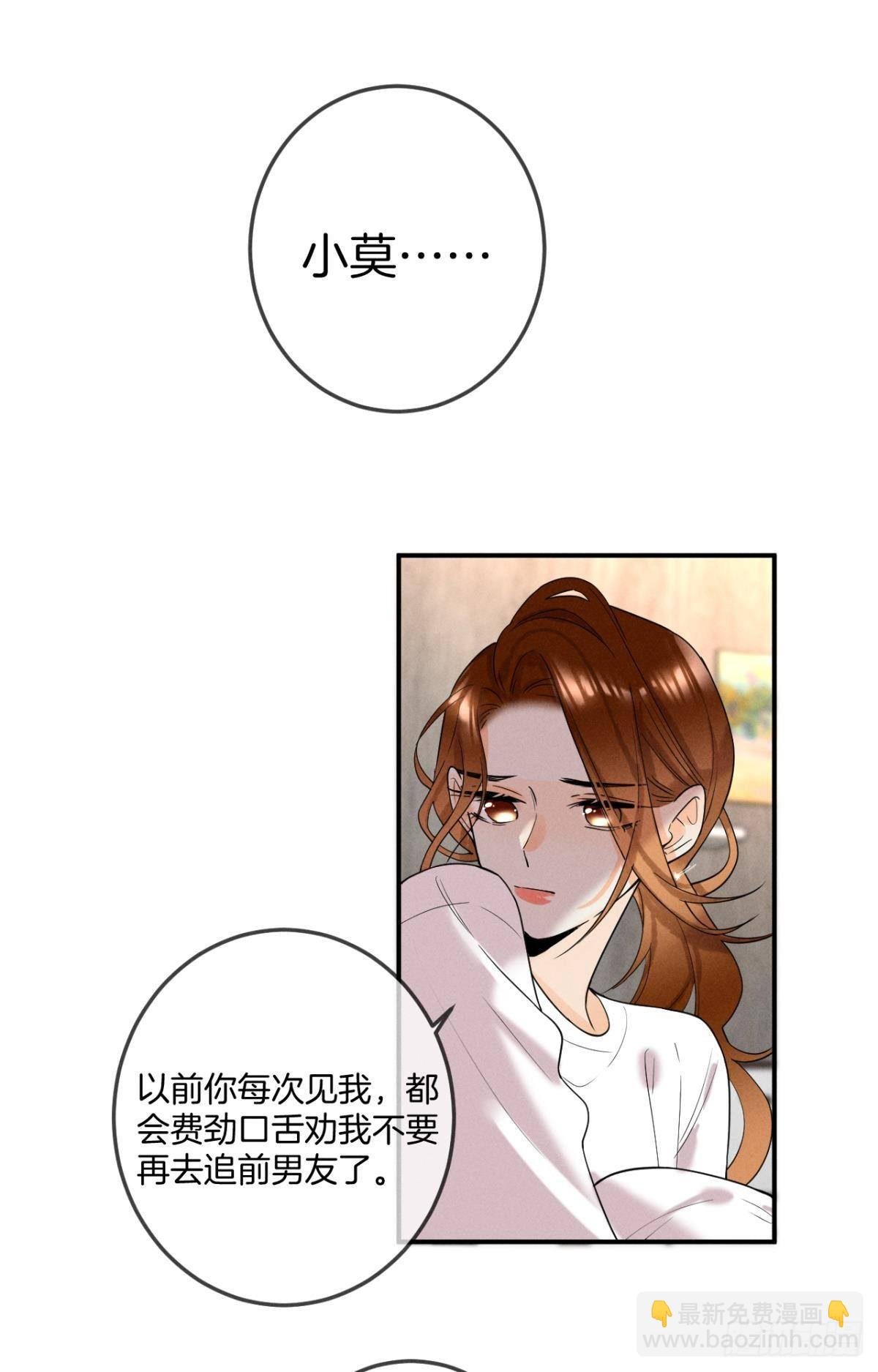 23 我们的爱不一样