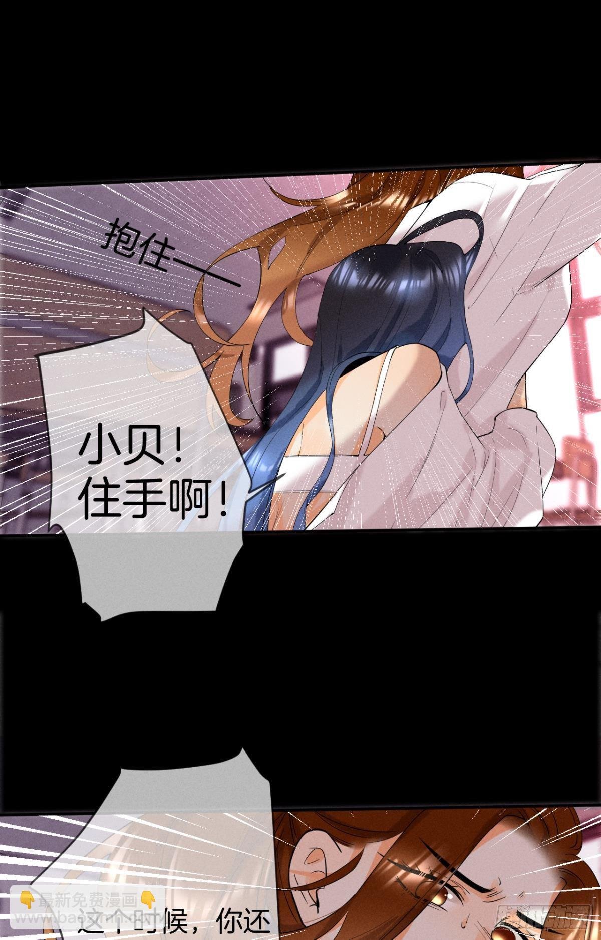 23 我们的爱不一样