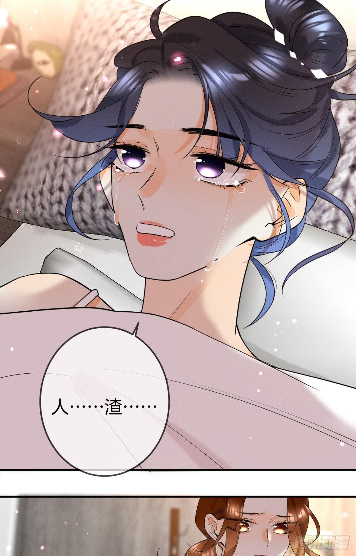 23 我们的爱不一样