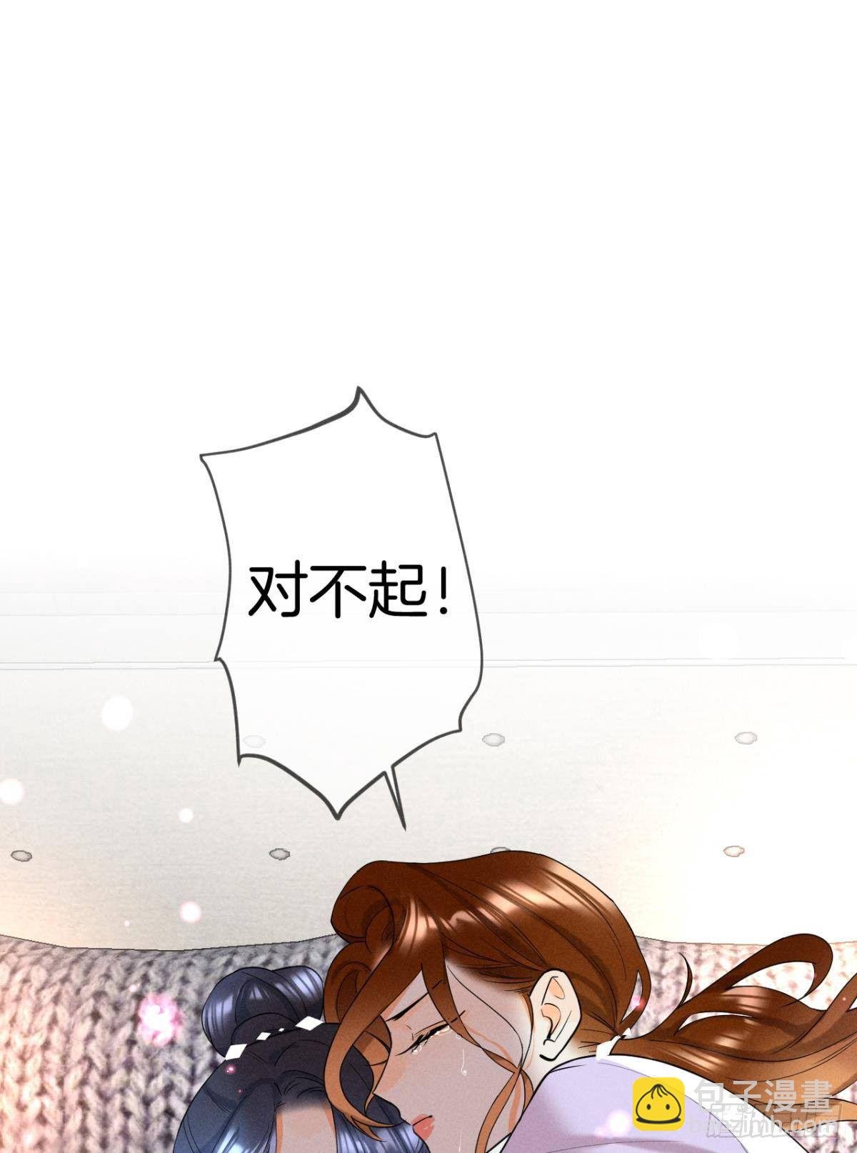 23 我们的爱不一样