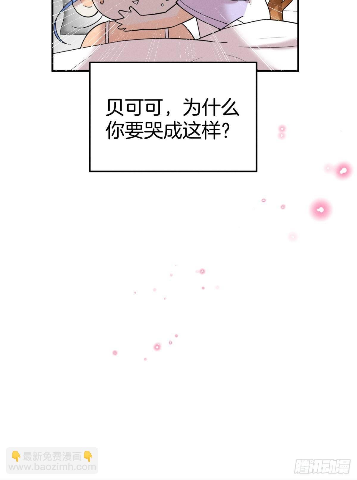 23 我们的爱不一样