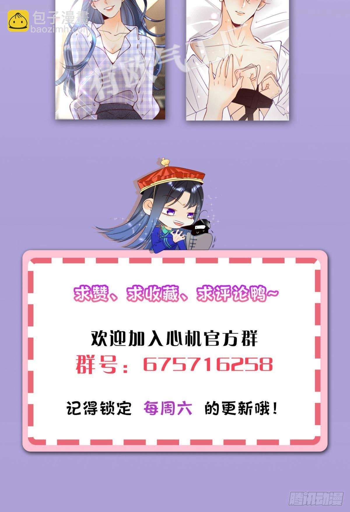 23 我们的爱不一样