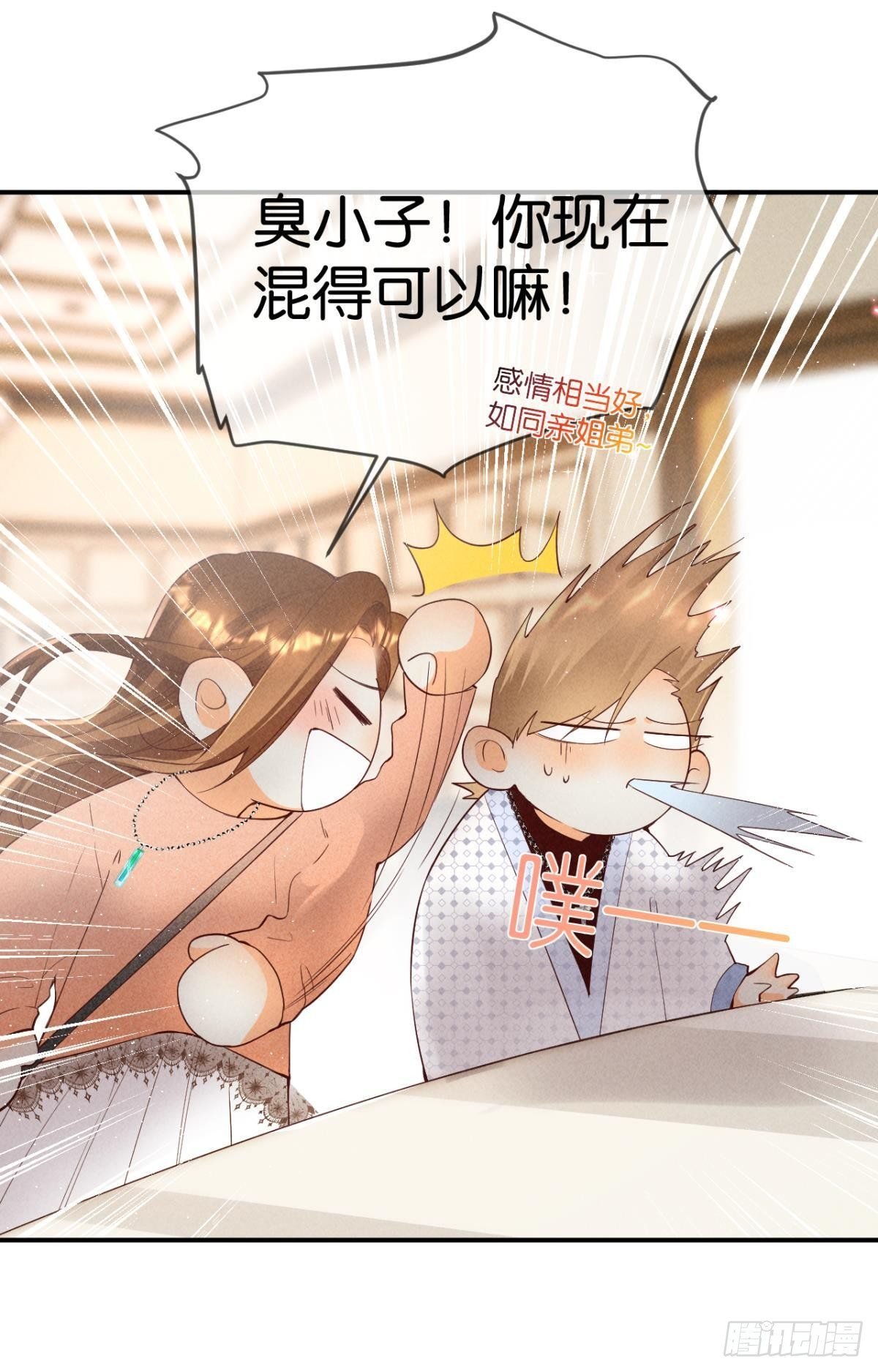 24 灵魂栖居之所