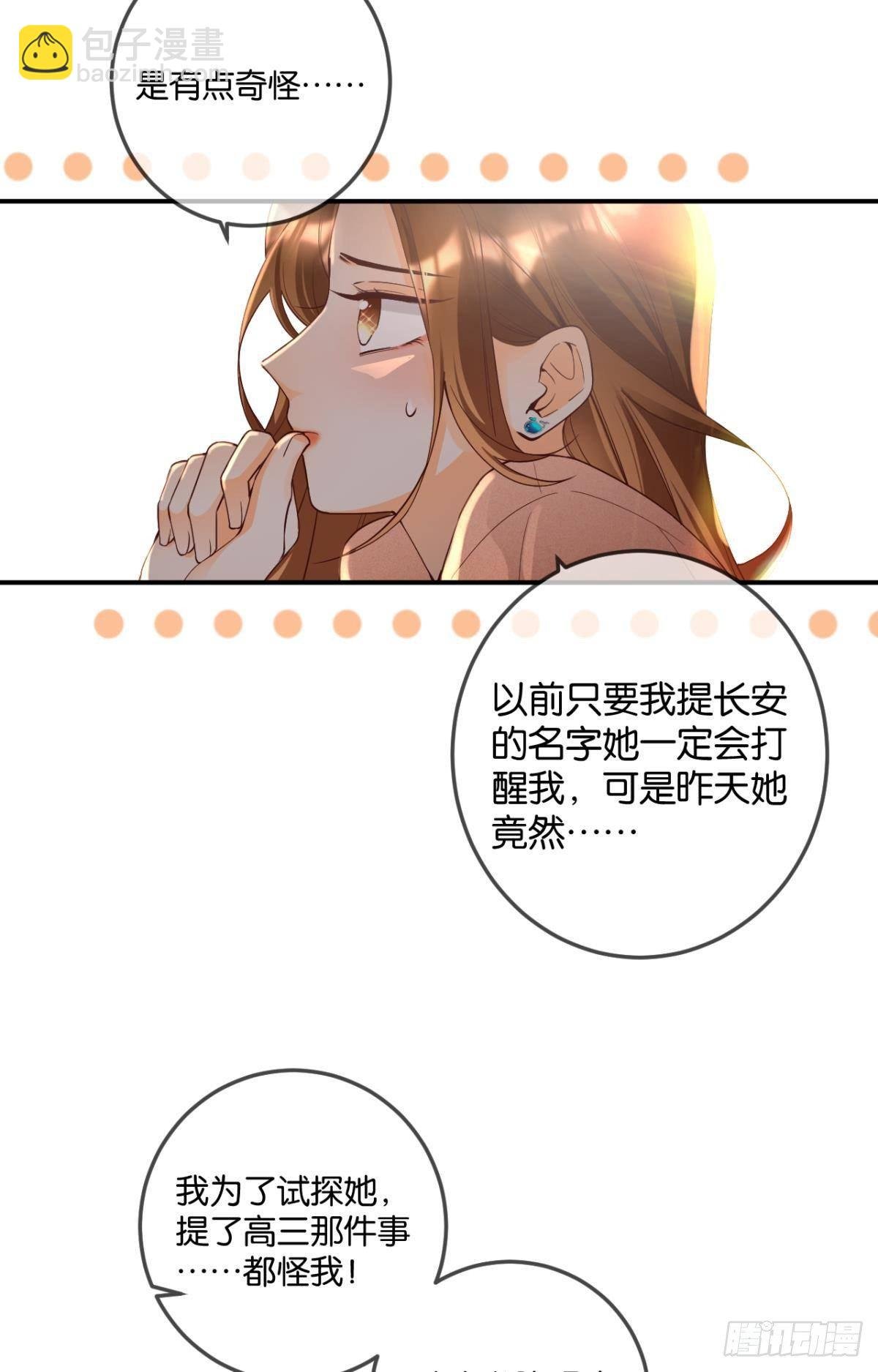 24 灵魂栖居之所