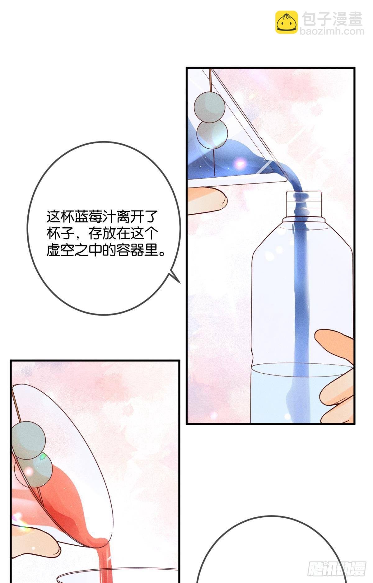 24 灵魂栖居之所