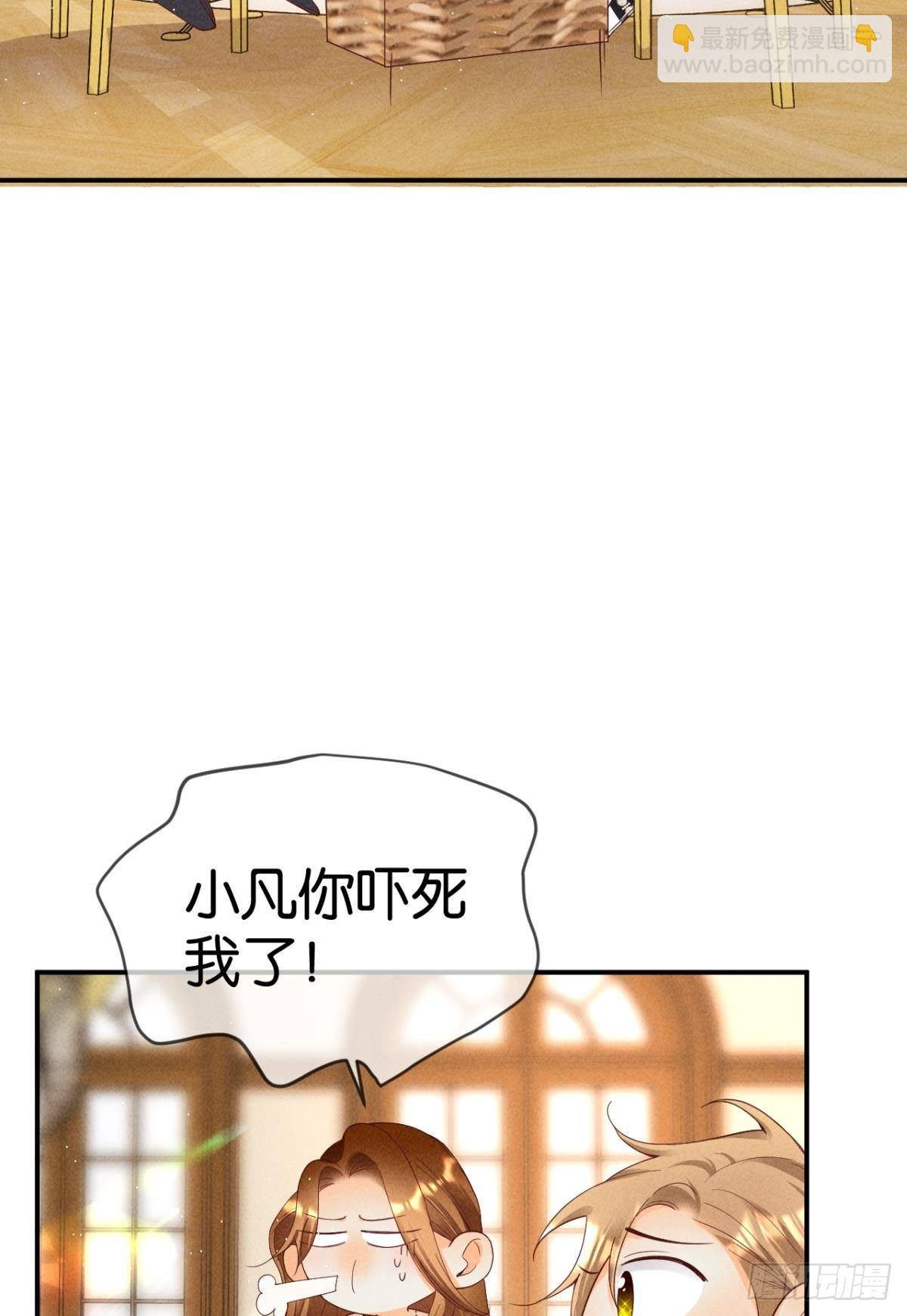 24 灵魂栖居之所