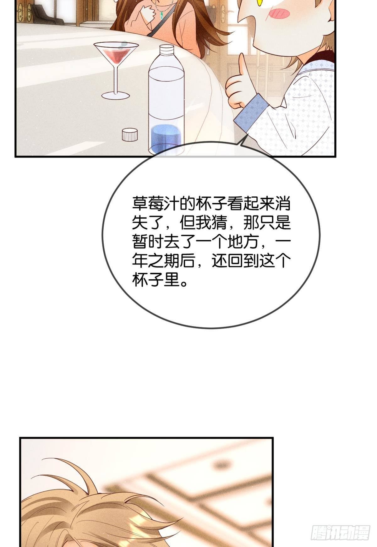24 灵魂栖居之所