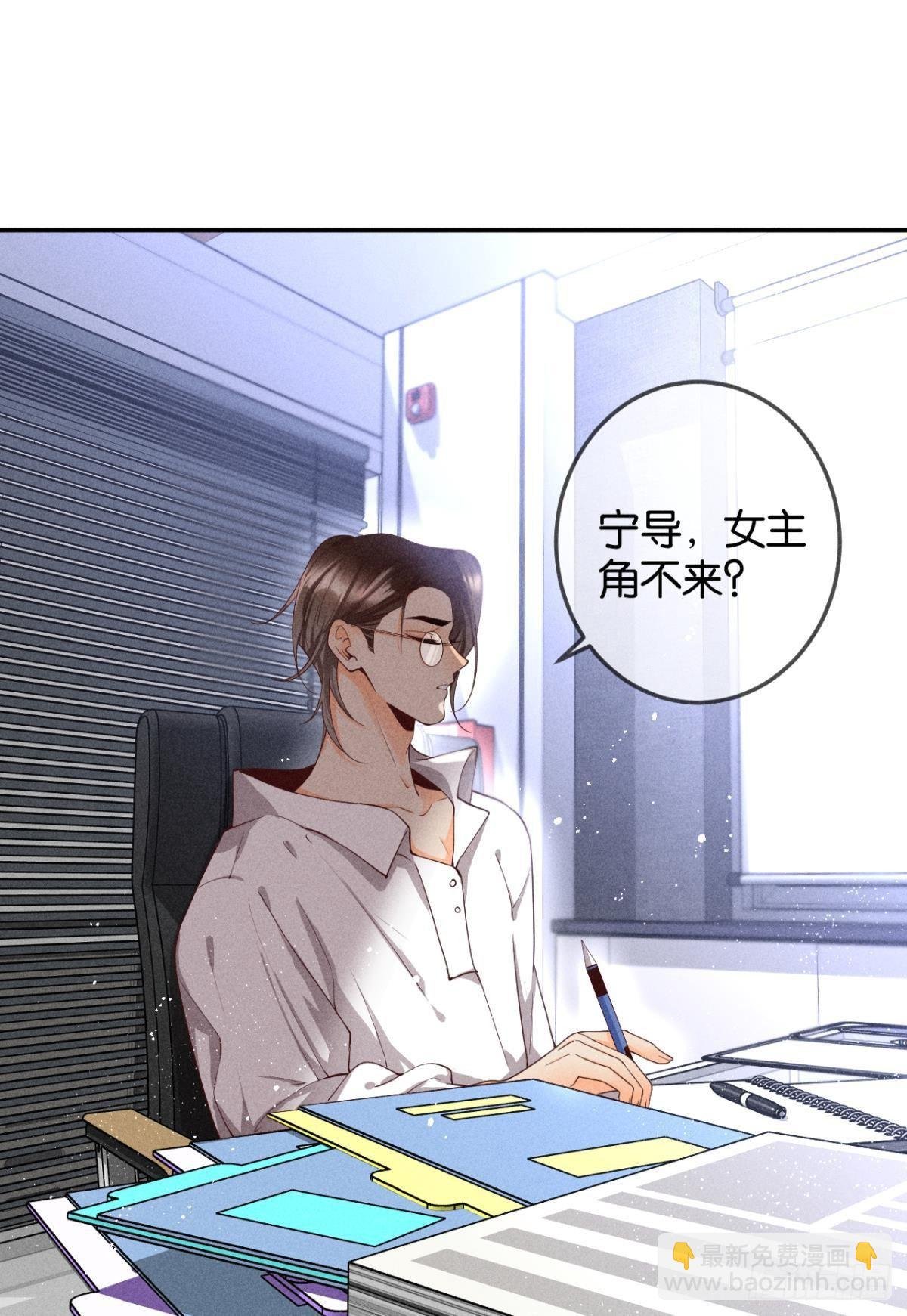 25 他的变化