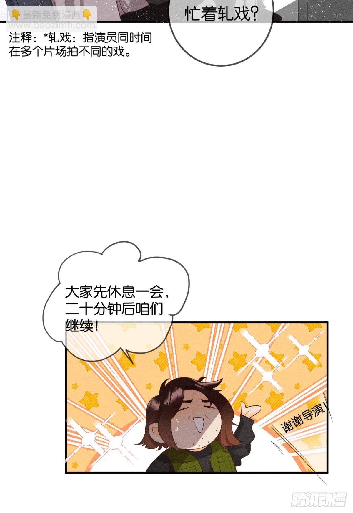 25 他的变化