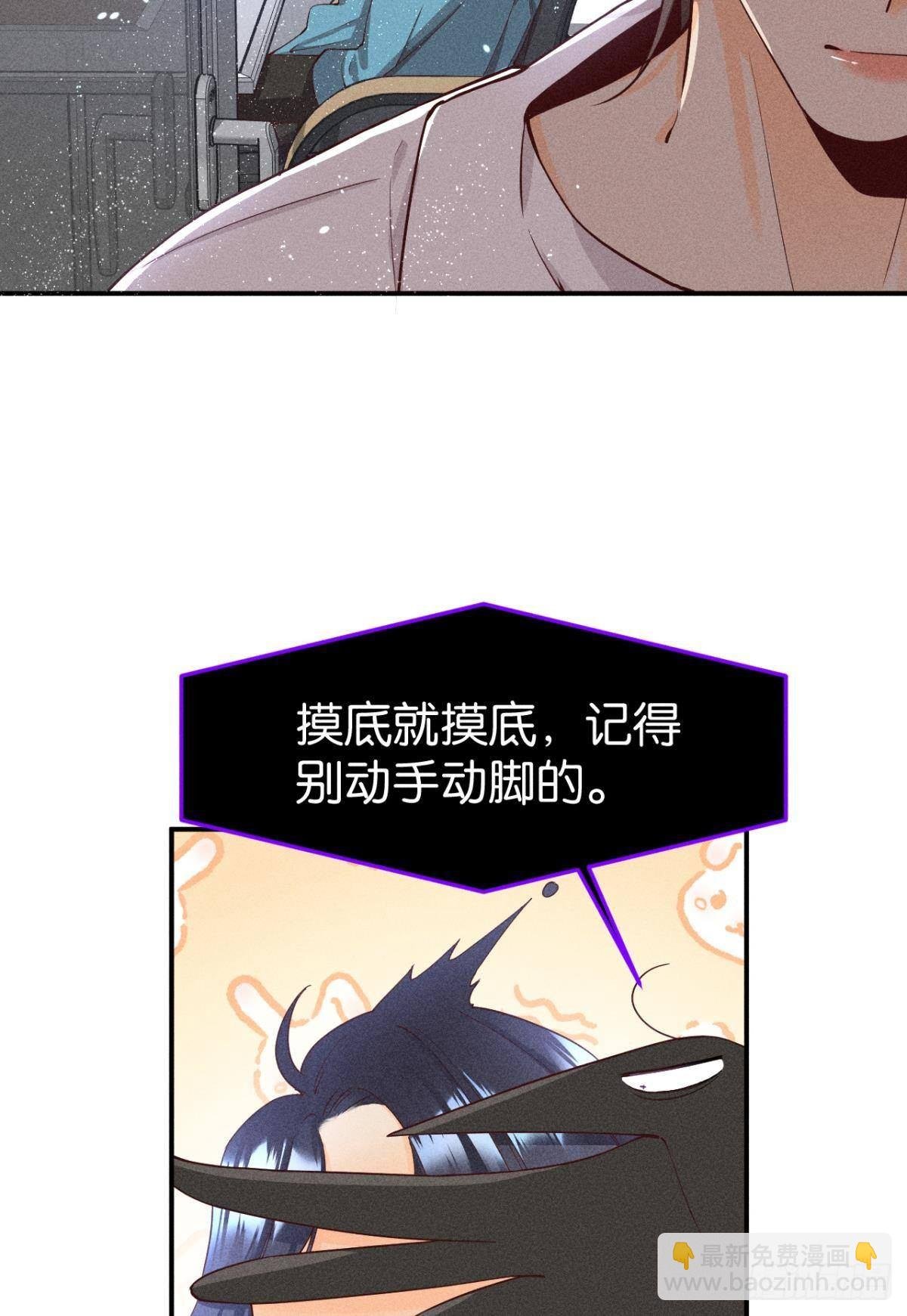 25 他的变化