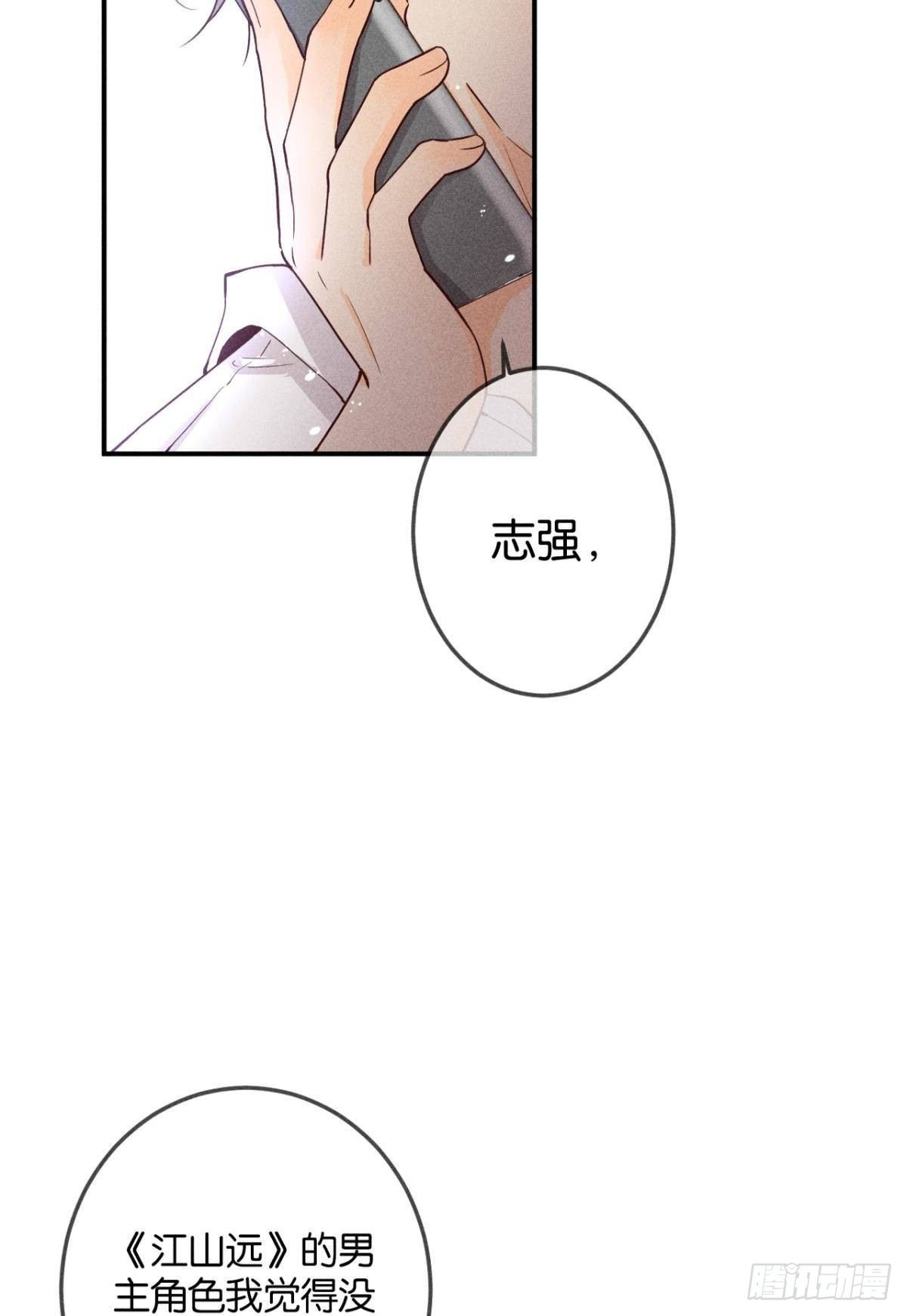 25 他的变化