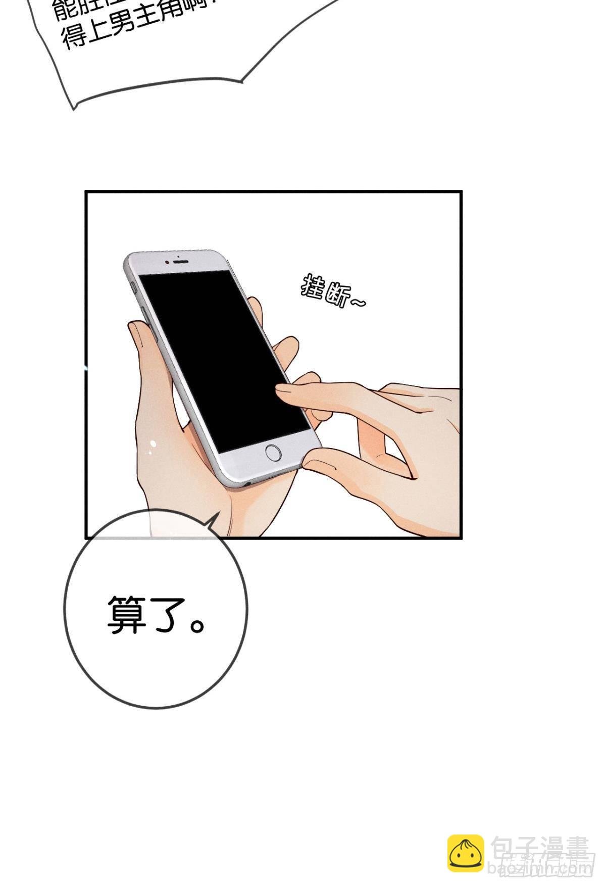 25 他的变化